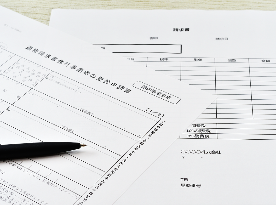 公共案件対応の信頼性