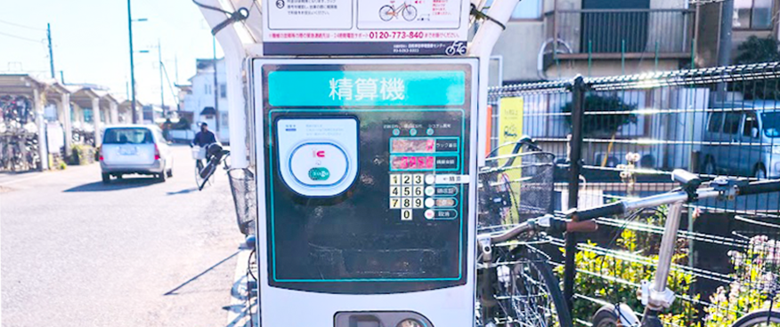 無人自転車駐車場の料金回収・巡回
